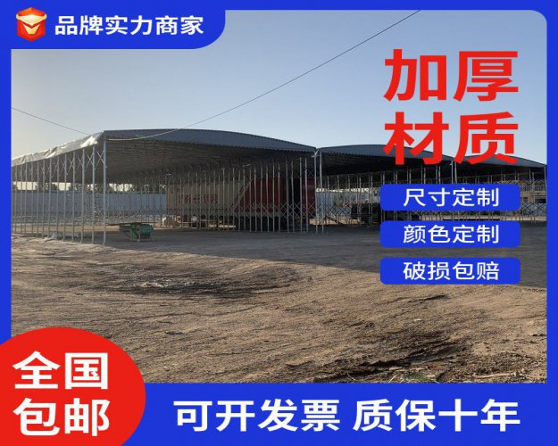 大型倉儲(chǔ)蓬